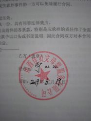 点击看大图 -佳贝艾月子中心(国贸店)
