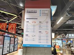 -盒马鲜生(曜一城店)