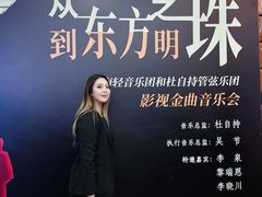 -上海东方艺术中心