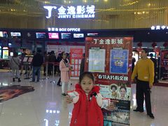 -金逸影城IMAX(光美湛江赤坎店)