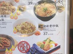 -味千拉面(星摩尔购物中心店)