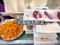 鲜虫草花-凯盈阁·顺德私房菜·桑拿鸡