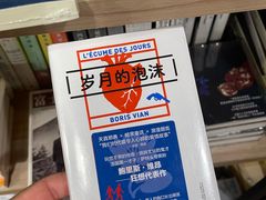 -福荫书店