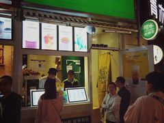 门面-阿水大杯茶(韩乐坊西街店)