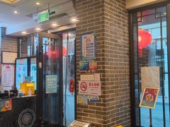 -德兴馆(山西南路店)