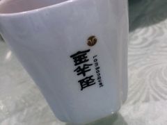 -新兴·金羊座·粤菜点心(乐峰店)