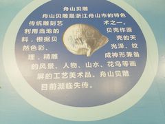 -海中洲渔社