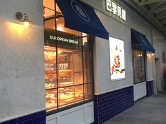 门面-巴黎贝甜(凯德MALL望京店)