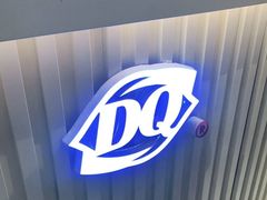 -DQ·蛋糕·冰淇淋(南开大悦城2F店)
