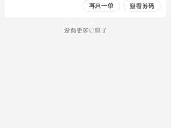 -汉堡王(富邦广场店)