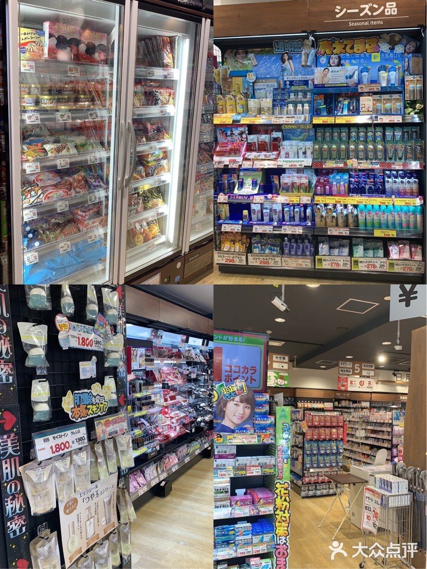 留学生都按头安利的药妆店，太适合买买买！
