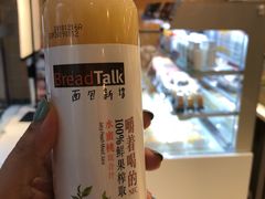 -BreadTalk面包新语·烘焙蛋糕(五羊邨店)