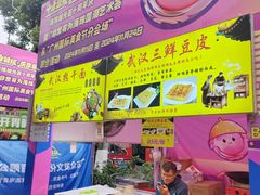 -海珠新都荟城光荟(海珠店)