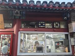 -陈记卤煮小肠