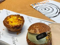 -LANLIZI BAKERY(COSMO店)