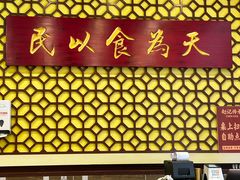 -赵记传承·中国甜品(福州总店)