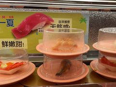 -争鲜回转寿司(太阳宫凯德PLUS店)