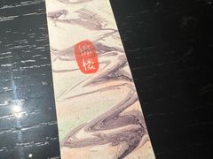 -锦楼·臻选新杭帮(杭州中心店)