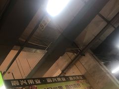 -沈阳市八家子水果批发市场