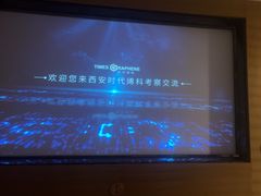 -富足轩·健康派(东港店)