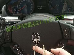 -锁管家配汽车钥匙·开锁