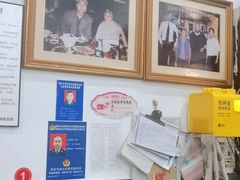 -雷祖芳老妈蹄花店