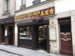 -万里香中餐馆