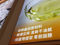 -素满香·全民食养自助(长宁龙之梦店)