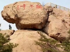 -崂山仰口游览区