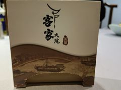 -客家大院·非遗赣南客家菜(郁孤台店)