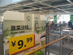 -宜家家居(高新商场店)