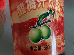 -长发西饼(西园店)