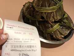 -王宝和酒家(黄浦店)