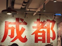 -冯校长老火锅(深圳总店)