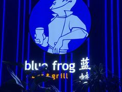 -bluefrog蓝蛙(皇庭广场店)
