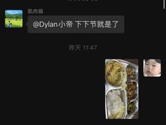-WEGYMER健萌健身(麦德龙钰龙天下馆)