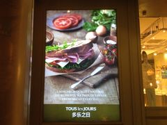 -多乐之日(五道口店)