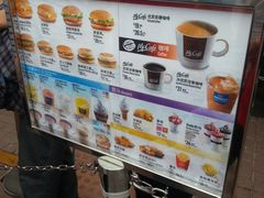 菜单-麦当劳(海洋公园店)