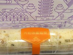 -GANSO元祖食品(锦创书城店)