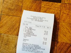 账单-星巴克(成都太古里二店)