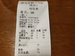 -韩礼年糕(飞虹路店)
