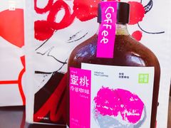 蜜桃冷萃咖啡-奈雪的茶(市百一店)