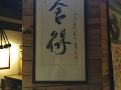 -素清香(解放路店)