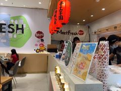 -鲜芋仙(番禺万达广场店)