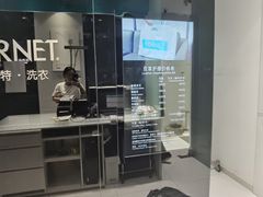 -福奈特洗衣洗鞋(海阳路店)