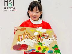 -蕃茄田艺术•美术绘画 •硬笔书法(滨江海威领界店)