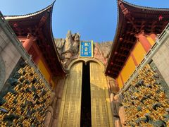 -上海东林寺(金山区)