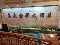 大堂-良友·海鲜青岛菜(五四广场店)