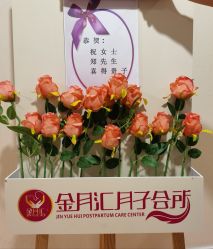 -金月汇月子会所(江门店)