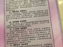-上海长海医院·体检中心